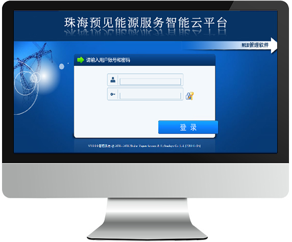 预见科技·系统管理软件